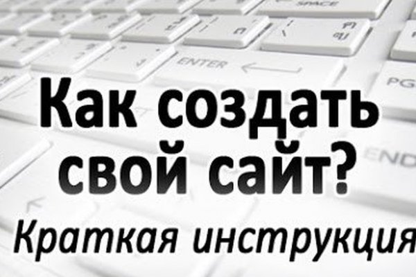 Как зайти на кракен с телефона