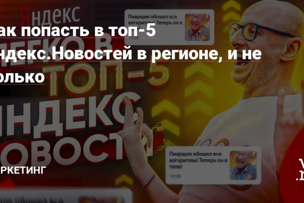 Кракен упал