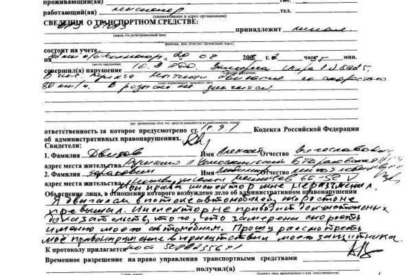 Кракен официальная kr2web in