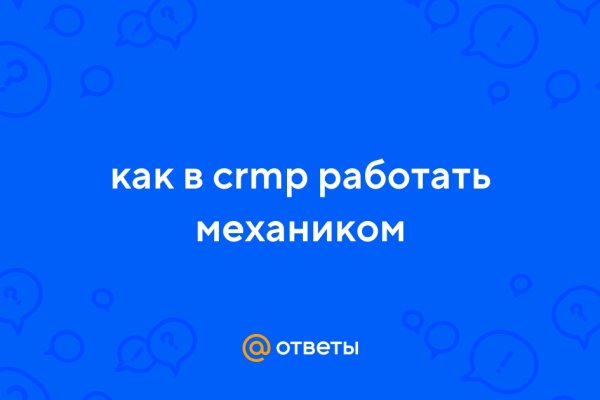 Онион сайты