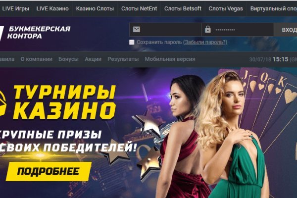 Какая комиссия кракен маркетплейс