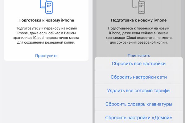 Рабочие ссылки и зеркала кракен