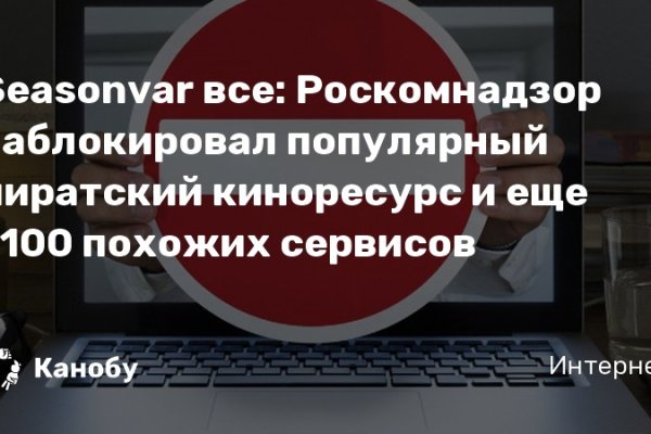 Где найти ссылку на кракен