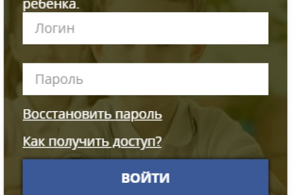 Кракен kr2connect co