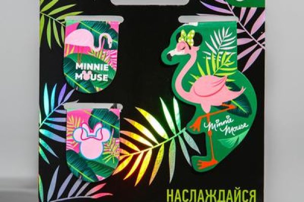 Кракен актуальное зеркало