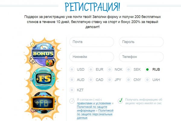 Сайт мега магазин на русском языке закладок