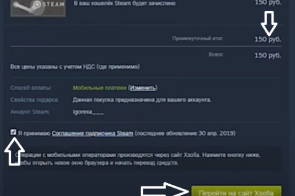 Kraken tor