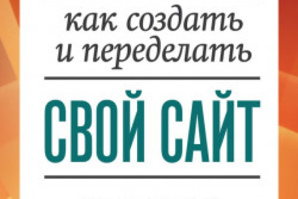Купон кракен даркнет