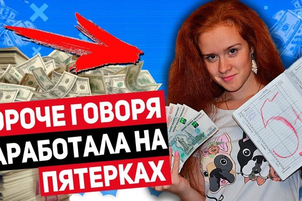 Кракен зеркало тор picassogallery com