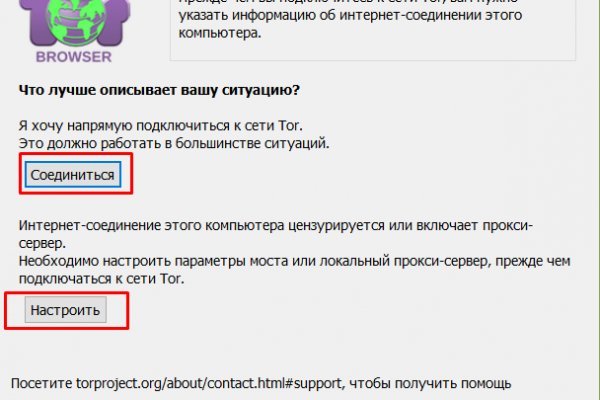 Восстановить аккаунт на кракене