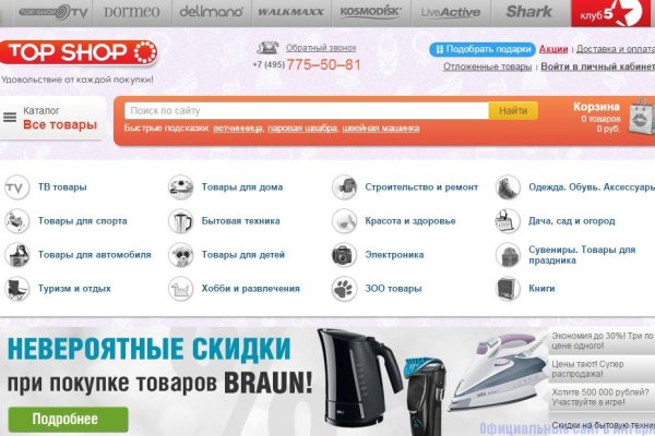 Кракен гидра даркнет
