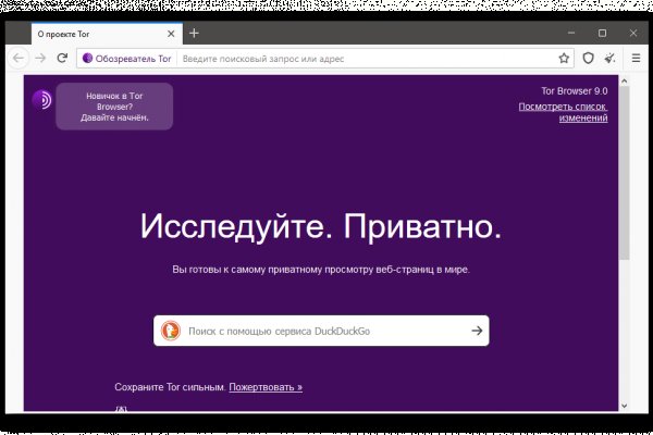 Не входит в кракен пользователь не найден