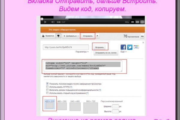 Кракен тор kr2web in