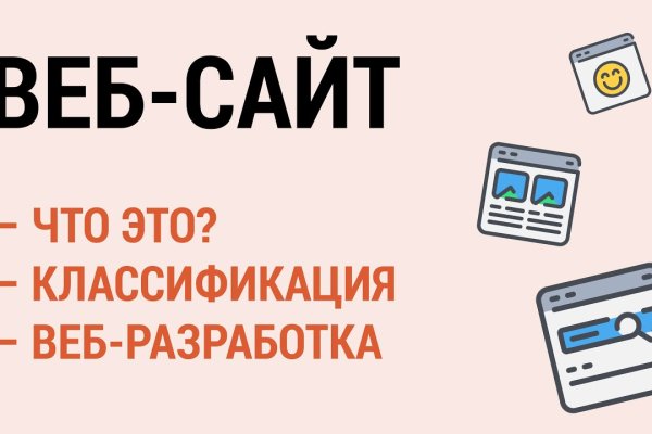 Сайт кракен зайти