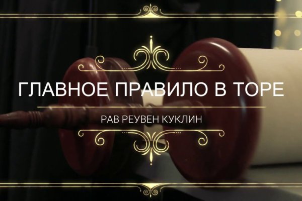 Кракен зеркало маркетплейс