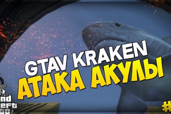 Кракен рабочая ссылка на сайт