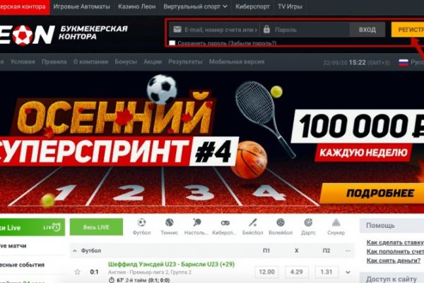 Как перейти на кракен