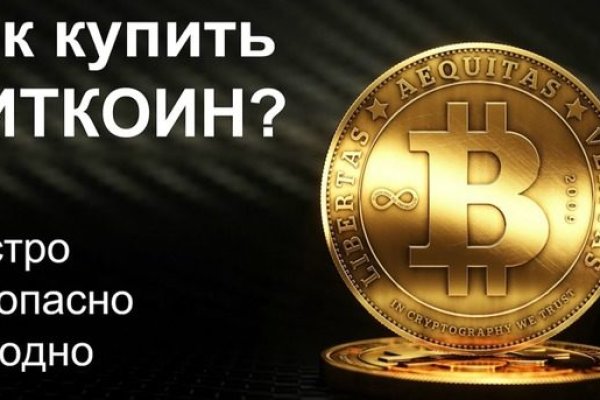 Кракен ссылка в тор
