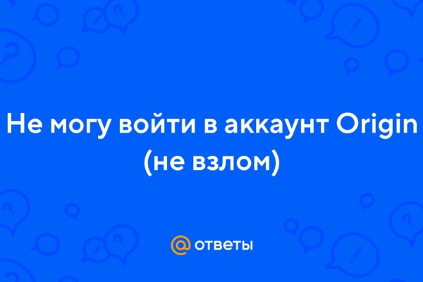 Кракен вход ссылка