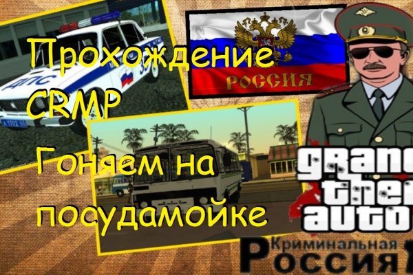 Кракен кз