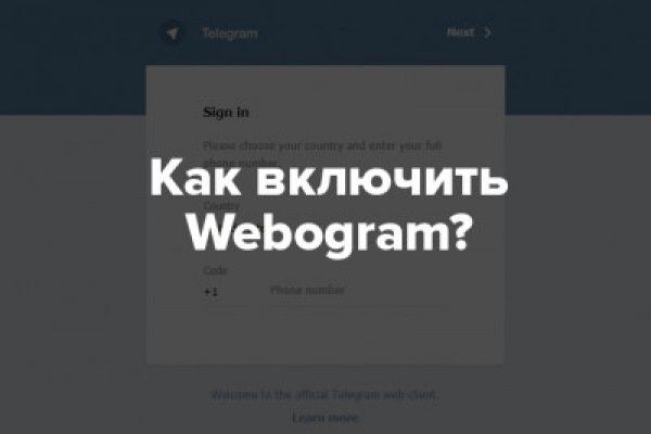 Kraken маркетплейс как зайти