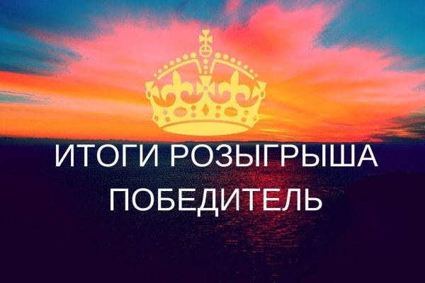Кракен ворует аккаунты