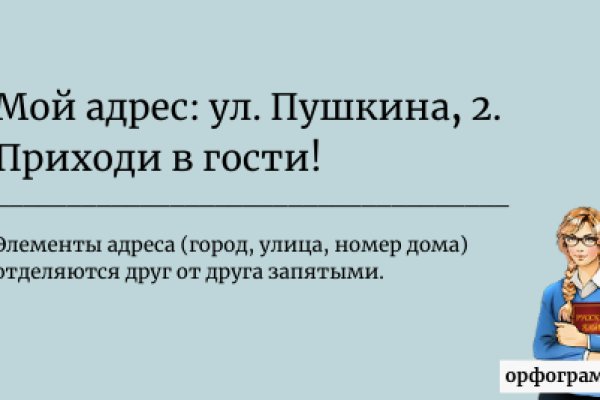 Кракен адрес