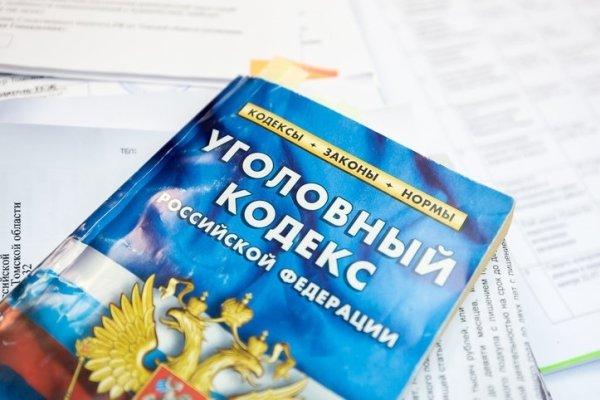 Кракен в обход