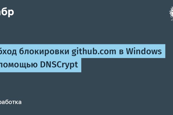 Кракен продажа наркотиков