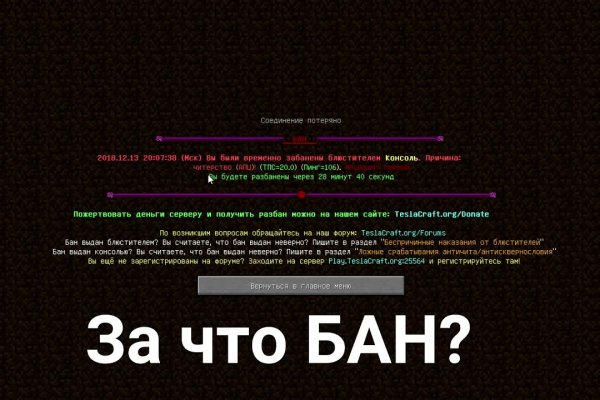 Kraken зеркало тор