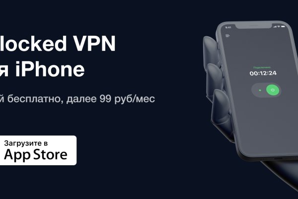 Кракен зайти