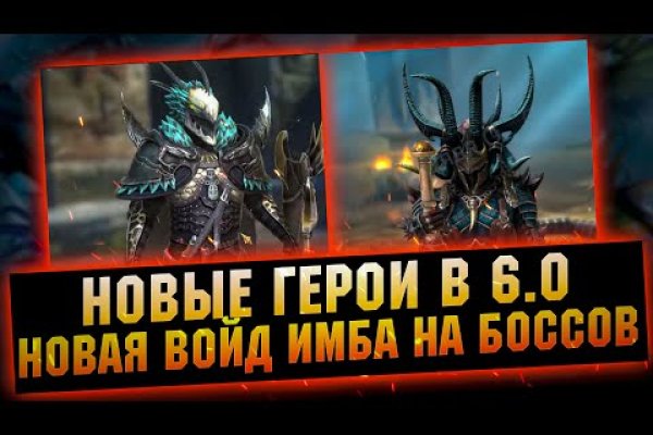 Kraken гидра