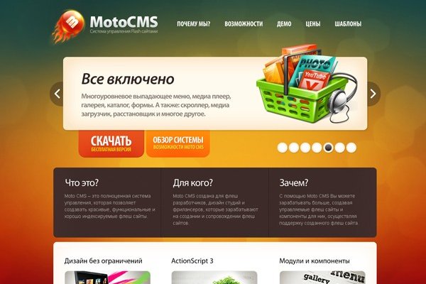 Кракен онлайн магазин