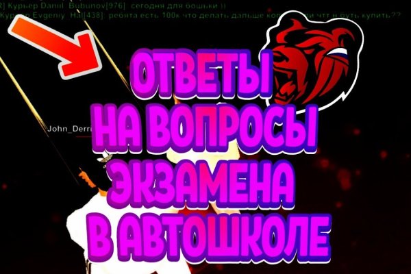 Kraken ссылка тор 2krnk biz