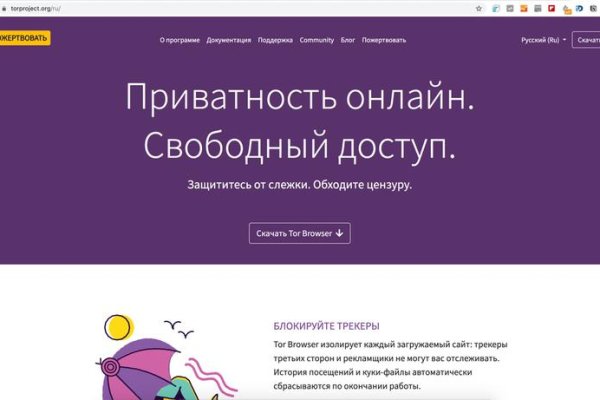 Kraken cc зеркало kr2web in