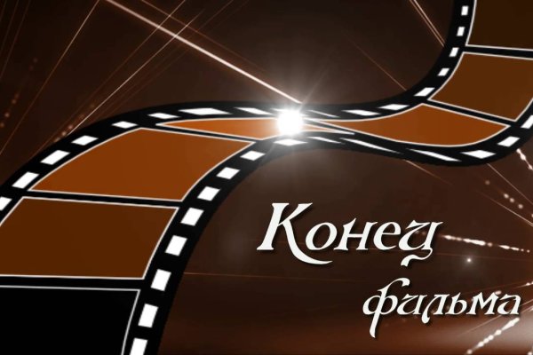 Кракен ссылка на сайт com