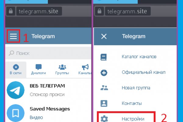 Kraken гидра