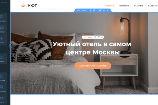 Кракен войти сегодня