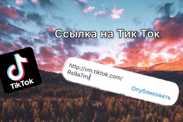 Кракен ссылка kraken