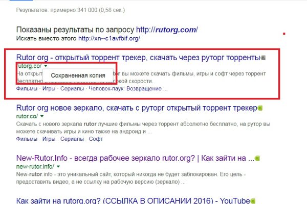 Где взять ссылку на кракен kraken014 com