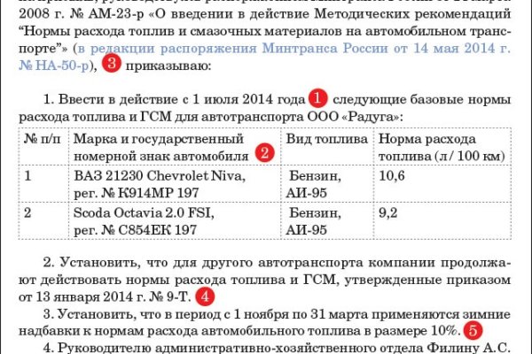Почему не получается зайти на кракен