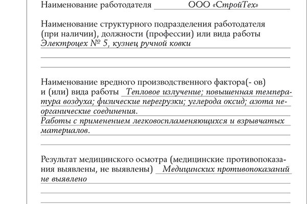 Что продают на кракене