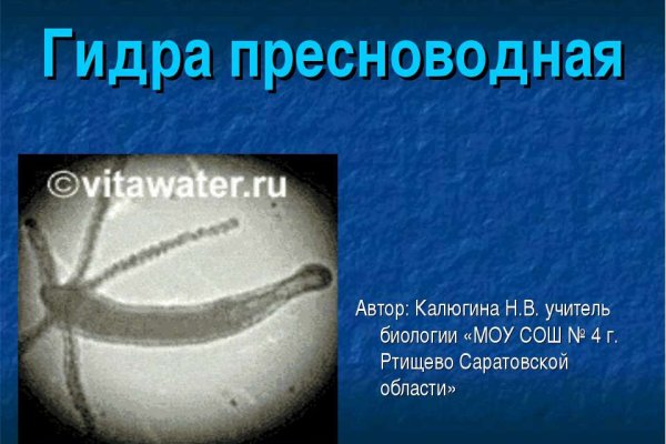 Не приходят деньги на кракен