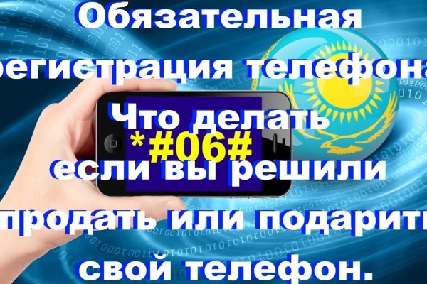 Кракен работает
