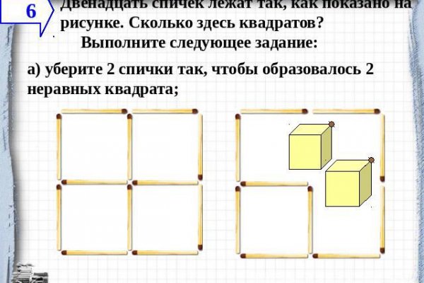 Кракен даркнет сайт