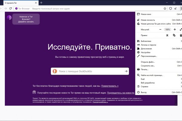 Почему не работает кракен