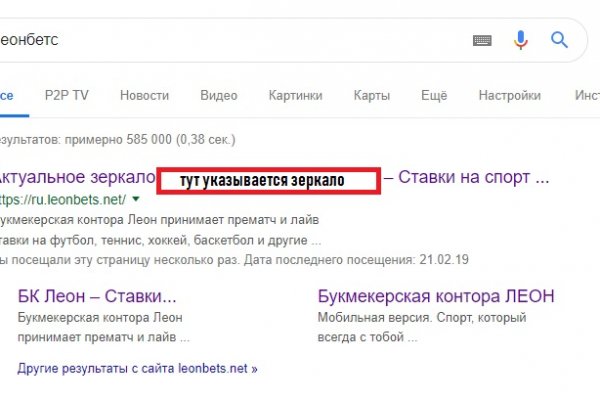Кракен kr2link co