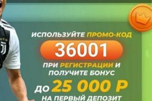 Кракен даркнет аккаунт