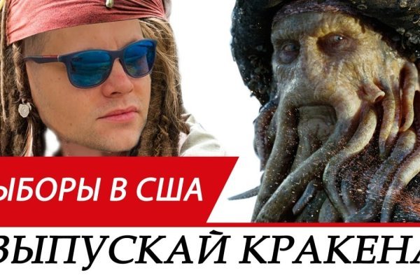 Kraken com darknet